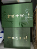 博物文創(chuàng)竹報平安車載香薰汽車空調(diào)香水裝飾擺件伴手禮男生日禮物七夕 木香 曬單實拍圖