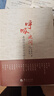呼吸之間(李瑾伯談靜坐與修大道珍藏版)(精) 曬單實(shí)拍圖