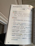 作文金句1000例優(yōu)秀作文100篇好詞好句好段優(yōu)美句子800例素材積累大全小學(xué)三四五六年級(jí)描景寫人敘事狀物開頭結(jié)尾同步作文金句一千句寫作方法與技巧高分句字摘抄范文書 【金句積累】作文金句1000例 小 曬單實(shí)拍圖