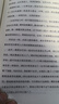 莫泊桑短篇小說(shuō)選（世界短篇小說(shuō)巨匠代表作完整收錄暢銷(xiāo)外國小說(shuō)世界名著(zhù)書(shū)籍寒暑假閱讀推薦） 小說(shuō) 曬單實(shí)拍圖