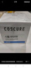 珂思蔻（COSCURE）水感透潤微微霜補水高保濕干皮滋潤護膚品女面霜神經(jīng)酰胺舒緩潤膚 45g 曬單實(shí)拍圖