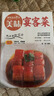 年夜飯美味宴客菜健康美食廚房系列家常食譜大全地方風(fēng)味小吃養(yǎng)生煲湯書家庭實用食療菜譜新年年貨 美味宴客菜 曬單實拍圖