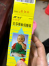 [爾可芬]美芬那敏銨糖漿 60ml 1盒裝 曬單實拍圖