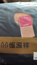 恒源祥（HYX）超厚保暖內(nèi)衣男士加絨加厚款套裝加大碼防寒保暖衣中老年爸爸冬季 男士-藏青-中領(lǐng) 2XL 180 曬單實(shí)拍圖