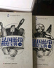 法國藍(lán)帶烘焙寶典（上下冊） 曬單實(shí)拍圖