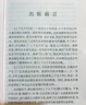 【新華正版】中華上下五千年 最新版上中下全套3冊(cè)林漢達(dá) 青少年兒童版課外讀物 中國(guó)通史歷史上下五千年兒童版 曬單實(shí)拍圖
