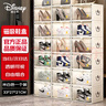 Disney迪士尼鞋盒透明鞋柜防塵防潮前開式鞋子收納盒收納柜米色1個(gè)裝 曬單實(shí)拍圖