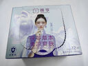 棉享醫(yī)護(hù)級(jí)草本茯苓中藥護(hù)墊衛(wèi)生巾純棉超薄透氣清涼爽膚私密處養(yǎng)護(hù)貼 茯苓草本清爽護(hù)墊3盒 180mm 36片 曬單實(shí)拍圖