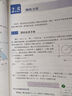 【新華書店正版】新版現(xiàn)貨湘教版高中數(shù)學(xué)選擇性必修第一冊(cè)課本教科書湘教版數(shù)學(xué)選修一1教材湖南教育出版社 曬單實(shí)拍圖