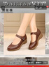黛蓮薇（DAILIANWEI）品牌真皮單鞋女坡跟2025春夏新款軟皮軟底工作護(hù)士鞋休閑平底鞋女 黑色 39 245mm 曬單實(shí)拍圖