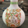 四特東方韻白酒江西特產(chǎn)香型純糧弘韻送禮盒 42度 500mL 2瓶 雙支裝 曬單實(shí)拍圖