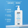 怡思?。↖SDIN）兒童身體乳400ml 特護嬰兒寶寶潤膚乳舒緩干癢滋潤身體保濕脆弱肌 曬單實拍圖