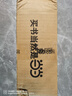 大清相國（王躍文講解版） 曬單實拍圖
