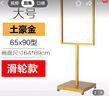 睿宏易展廣告蘋(píng)果立牌kt板支架海報架水牌廣告導向展示牌商場(chǎng)指示立式海報 單柱立牌50*70【優(yōu)雅白】 曬單實(shí)拍圖