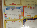 譽(yù)禾迷你小獎狀貼紙創(chuàng  )意卡通小學(xué)生幼兒獎勵表?yè)P貼有字無(wú)痕可粘貼手寫(xiě)榮譽(yù)獎狀150貼 4260混裝款 曬單實(shí)拍圖