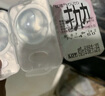 優(yōu)瞳隱形眼鏡日拋近視透明零感一次性60片非散光月拋 零感日拋60片325 曬單實拍圖