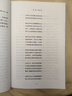 托爾金小說(shuō)全套魔戒全三冊+霍比特人+貝倫與露西恩+精靈寶鉆+神話(huà)與魔法+紙上中洲魔戒書(shū)正版書(shū)籍 托爾金全集小說(shuō)全套9冊 曬單實(shí)拍圖