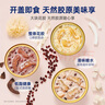 官棧 鮮燉海參 中檢院溯源大連海參遼參 營養(yǎng)滋補品 送父母禮盒補品 1320g 百合山藥遼參粥6碗禮盒 曬單實拍圖