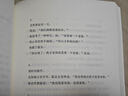 【當當 正版書(shū)籍】有的是時(shí)間 舒遠講述“我喜歡他的99件小事”  另著(zhù)他笑時(shí)風(fēng)華正茂 西城往事 青春文學(xué)小說(shuō) 愛(ài)情情感小說(shuō) 曬單實(shí)拍圖