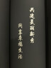 慕馨保溫杯定制logo水杯刻字印字公司周年慶建軍活動(dòng)伴手禮品訂做杯子 免費(fèi)刻字-雅典黑【禮盒裝】 曬單實(shí)拍圖