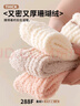 莫代爾3雙珊瑚絨襪子女秋冬季中筒加絨加厚睡眠雪地地板襪東北保暖抗寒 曬單實拍圖