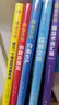 精益工具書6本套裝 曬單實(shí)拍圖
