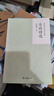 樂府詩選（余冠英古詩選注系列） 余冠英 選注 商務(wù)印書館 曬單實拍圖