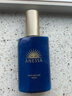 安熱沙（Anessa）安耐曬夜用修護保濕精華乳液 美白美容液180ml 曬單實拍圖
