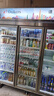 達(dá)克斯冰柜立式展示柜全銅管無霜風(fēng)冷飲料柜 美宜佳大排檔冷藏啤酒柜 鮮花蛋糕水果沙拉冷藏保鮮立式冰箱 拉絲銀1560升全銅管蒸發(fā)無霜風(fēng)冷 曬單實(shí)拍圖