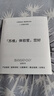 蘇維【3C認(rèn)證丨當(dāng)日達(dá)丨次日達(dá)】適用于Realme真我系列手機(jī)電池 快充游戲直播專用大容量電池 真我GT NEO丨4840mAh 【贈(zèng)運(yùn)費(fèi)險(xiǎn)丨拆裝視頻丨拆裝工具】 曬單實(shí)拍圖