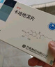 [卓侖]卡培他濱片 0.5g*12片 7盒裝 曬單實(shí)拍圖