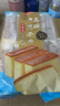 AJI長(cháng)崎蛋糕330G抹茶北海道牛奶AJI蛋糕點(diǎn)早餐面包休閑點(diǎn)心烘焙小吃 北海道牛奶味*1包 曬單實(shí)拍圖