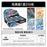 活石奧特曼卡片5周年禮盒GP卡滿(mǎn)星SP卡牌周邊盲盒玩具送男孩生日禮物 經(jīng)典版1盒36包-216張【概率GP】41彈 曬單實(shí)拍圖