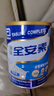雅培 全安素 特殊醫學(xué)用途全營(yíng)養配方食品 麥香味900g 蛋白粉 900g*1罐 【麥香味】 曬單實(shí)拍圖