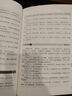 正版奇門(mén)遁甲書(shū)籍 遁甲奇門(mén)入門(mén)詳解文白對照原文白話(huà)譯釋天文星象風(fēng)水周易全書(shū)易經(jīng)入門(mén) 圖解奇門(mén)遁甲大全御定奇門(mén)遁甲書(shū) 曬單實(shí)拍圖