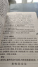 現(xiàn)代著名老中醫(yī)名著重刊叢書（第八輯）·風(fēng)火痰瘀論 曬單實(shí)拍圖