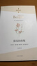 深沉的玫瑰（博爾赫斯全集） 小說(shuō) 曬單實(shí)拍圖
