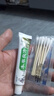 頑達康本草良方抑菌草本乳膏 1盒裝（體驗  輕微可選） 曬單實(shí)拍圖