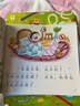 愛(ài)德少兒 大圖大字注音讀本好習慣故事 套裝4冊 3-6歲培養好情緒與好習慣幼兒園繪本閱讀兒童讀物 曬單實(shí)拍圖