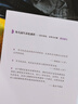 幼兒園生活化課程——回歸傳統、自然與本真 小班下冊 曬單實(shí)拍圖