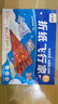星恒夢兒童手工DIY折紙入門大全3D立體折紙專用比賽3d彩紙飛機折紙兒童創(chuàng)意手工課自制折紙 32款炫酷機型【百變折紙飛機】 曬單實拍圖