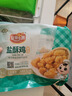 安井【專區(qū)99選4組】燒烤食材 空氣炸鍋油炸小食預制菜速食 500g藤椒味雞米花*2包 曬單實拍圖