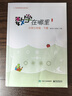 【當當正版 年級可選】數學(xué)在哪里 1-6年級全套12冊 一二三四五六年級上冊下冊趣味數學(xué)書(shū)思維訓練 三年級下冊 曬單實(shí)拍圖