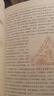 正版 弟子規書(shū) 文白對照插圖版 弟子規全集原文帶注釋譯文 中國古典名著(zhù)百部藏書(shū) 青少年弟子規成人版 曬單實(shí)拍圖