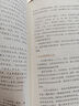 八年級(jí)下冊(cè)名著 ：鋼鐵是怎樣煉成的+傅雷家書（套裝共2冊(cè)） 曬單實(shí)拍圖