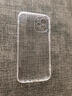 APPLE蘋(píng)果12手機殼iphone12mini新款pro透明硅膠保護套promax全包防摔 高清透明持久不發(fā)黃1套 iPhone12mini 曬單實(shí)拍圖