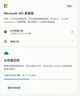 office365家庭版office永久激活office激活碼office產(chǎn)品密鑰2021 office365/win/平板 曬單實(shí)拍圖