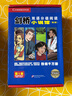 劍橋雙語(yǔ)分級閱讀·小說(shuō)館（第2版）（第1級）（套裝17冊） 曬單實(shí)拍圖