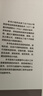 數(shù)據(jù)中心供配電技術(shù)與設(shè)計 曬單實拍圖
