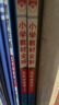 【學(xué)科自選】26春用小學(xué)教材全解五年級下冊語(yǔ)文數學(xué)英語(yǔ)課堂筆記各學(xué)科版本全套配套五年級下冊課本 薛金星 五年級下冊英語(yǔ)【人教版·新起點(diǎn)】26春用 曬單實(shí)拍圖